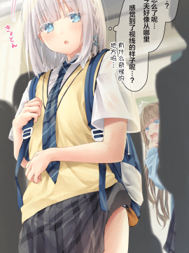 [らむち] 你的内衣 [B吧娘汉化组]_315_2