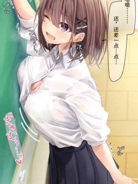 [らむち] 你的内衣 [B吧娘汉化组]_319_2