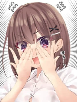 [らむち] 你的内衣 [B吧娘汉化组]_331_2
