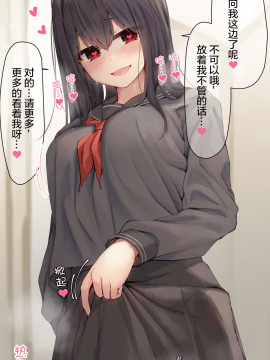 [らむち] 你的内衣 [B吧娘汉化组]_368_2