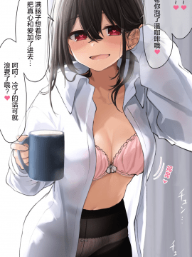 [らむち] 你的内衣 [B吧娘汉化组]_435_2