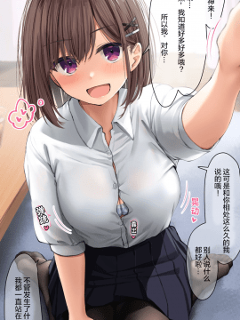 [らむち] 你的内衣 [B吧娘汉化组]_447_2
