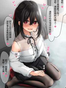[らむち] 你的内衣 [B吧娘汉化组]_451_2