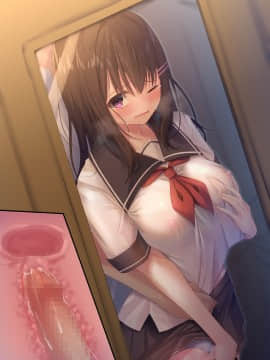 [むちむちねこ] JKのみだらな日常 2_0074