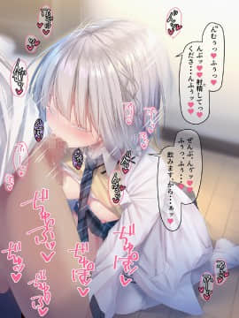 [むちむちねこ] みだらな日常 3_0007