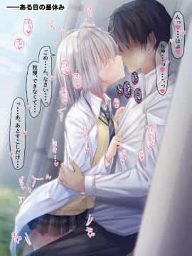 [むちむちねこ] みだらな日常 3_0010