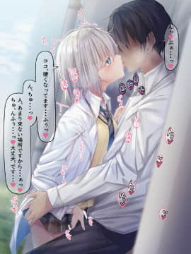 [むちむちねこ] みだらな日常 3_0011