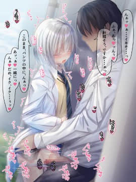 [むちむちねこ] みだらな日常 3_0013