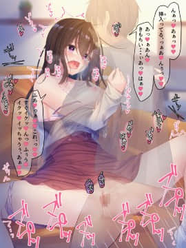 [むちむちねこ] みだらな日常 3_0047