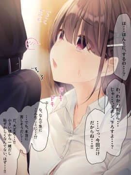 [むちむちねこ] みだらな日常 6_0005