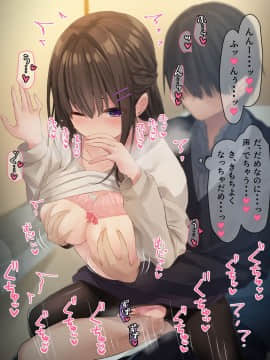 [むちむちねこ] みだらな日常 6_0062