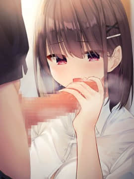 [むちむちねこ] みだらな日常 6_0095