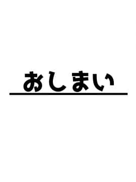 [むちむちねこ (らむち)] みだらな日常 7上_0180