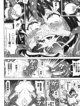 [風的工房][ジョン・K・ぺー太] ぐっちょり穴メイト 濕黏黏的騷穴淫女傭_風的工房020