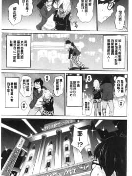 [風的工房][ジョン・K・ぺー太] ぐっちょり穴メイト 濕黏黏的騷穴淫女傭_風的工房069