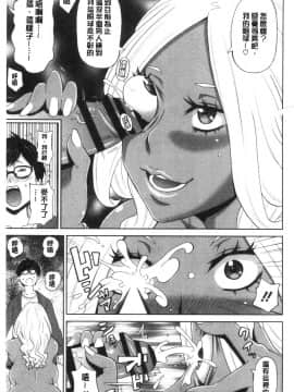 [風的工房][ジョン・K・ぺー太] ぐっちょり穴メイト 濕黏黏的騷穴淫女傭_風的工房075