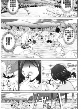 [風的工房][ジョン・K・ぺー太] ぐっちょり穴メイト 濕黏黏的騷穴淫女傭_風的工房129