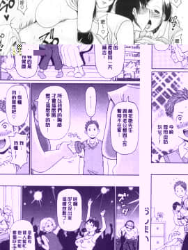 [風的工房][甲斐ひろゆき] 孕ませ！～種付けされる人妻たち～ 受孕吧！～被播種進去的淫人妻們～_風的工房108