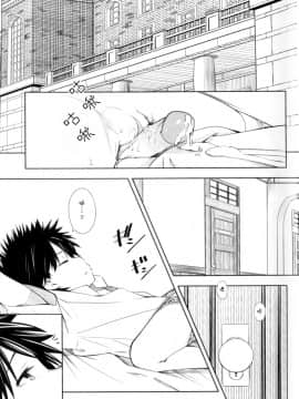 [妄想時計 (いわさきたかし)] 食蜂さんの5×0 (とある科学の超電磁砲) [中国翻訳] [無修正] [2013年8月25日]_04_