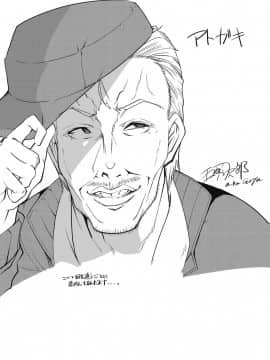[不咕鸟汉化组] [午夜刀次郎] 牝教師、堕ちる_mesukyoushi206