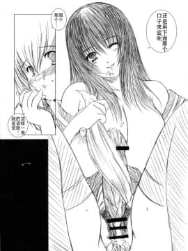 [钢华团汉化组] [えにぐま] 欠損少女 上_057_pg0055