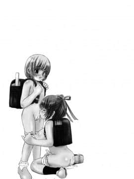 [钢华团汉化组] [えにぐま] 欠損少女 下_074_pg0073