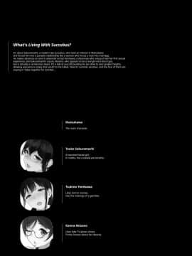 [NANIMOSHINAI (笹森トモエ)]  サキュバステードライフ1-10 [無修正][中国翻訳][無修正黑哥哥興趣使然PS個人改圖漢化]_233