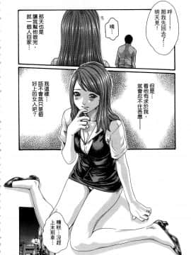 [風的工房][春輝] 私のHな履歴書みてください 1 請看看我的情色履歷 1_風的工房073