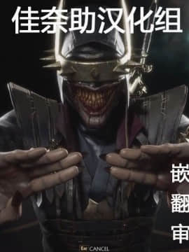 [しもやけ堂 (逢魔刻壱)] こんな寒い日はお姉さんとぬくぬくしたい [中国翻訳] [DL版]_24_1