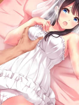 家、行って寝取っていいですか？ ～上京したて田舎娘編～_327_sQ_123