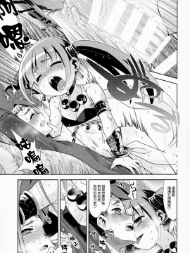 [GaLaSky個人漢化] (C97) [かぜうま (南☆)] 世界樹のあのねX5 (世界樹の迷宮)_C97_Kazeuma_Minami_Star_Sekaiju_no_Anone_X5_Sekaiju_no_Meikyuu_022