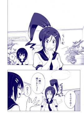 性感マッサージにハマってしまったバレー部女子の話～後編～_096_bTWnoqb_012