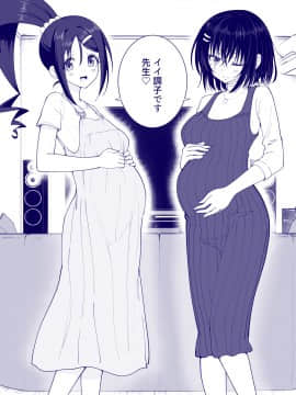 性感マッサージにハマってしまったバレー部女子の話～後編～_162_bTWnoqb_078