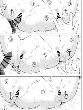 性感マッサージにハマってしまったバレー部女子の話～後編～_241_bTW_073