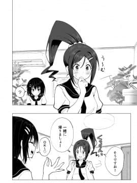 性感マッサージにハマってしまったバレー部女子の話～後編～_264_bTW_012
