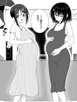 性感マッサージにハマってしまったバレー部女子の話～後編～_330_bTW_078