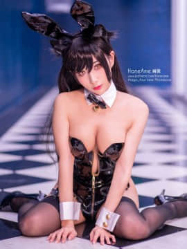 Hane Ame - Atago_116_DSC03906