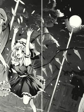 [靴下汉化组] (例大祭8EX) [ユリルラリカ (小島紗、クロ)] 予告本＋ペーパー (東方Project)_10
