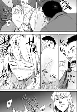 [ごしっぷごしっく (ししじ)] 冴子姐さんが大学の同級生に悪戯され弄ばれる本2 (ハイキュー!!)_37