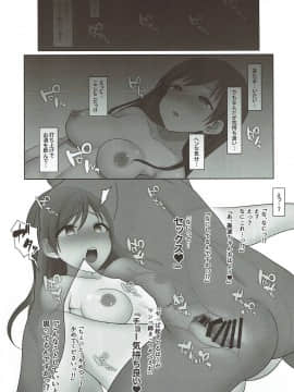 (C93) [Re:Cre@tors (柊はじめ)] fall in ECSTASY (アイドルマスター シンデレラガールズ)_05
