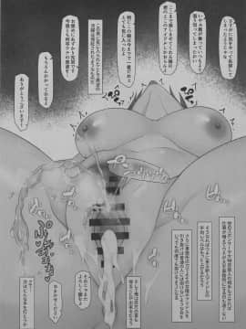 (COMIC1☆14) [Re:Cre@tors (柊はじめ)] アイドルが催眠枕営業する本 (アイドルマスター シンデレラガールズ)_24