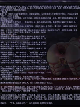 [JM] 国京女子监禁学院_14