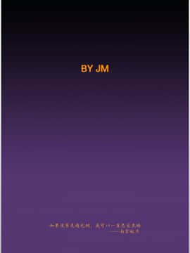 [JM] 帝国·社会篇_02
