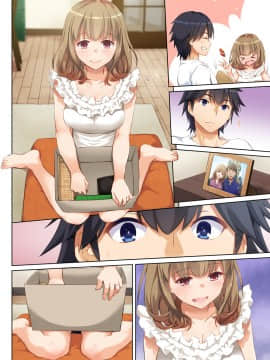 [Digital Lover (なかじまゆか)] 人妻幼馴染とひと夏のできごと DLO-07 (オリジナル)_54__p07_sn