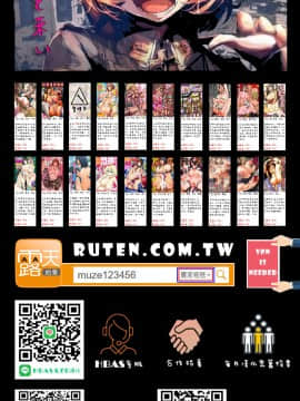 [唄飛鳥] おちつま堕妻CH1 [FD TRANSLATOR]_017