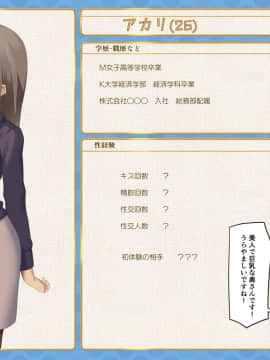 暴露セックスTV-妻の過去に耐えられたら100万円-_tv_007