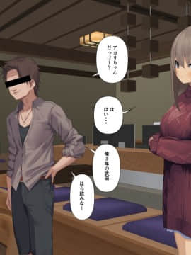 暴露セックスTV-妻の過去に耐えられたら100万円-_tv_012
