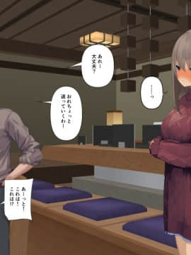 暴露セックスTV-妻の過去に耐えられたら100万円-_tv_013