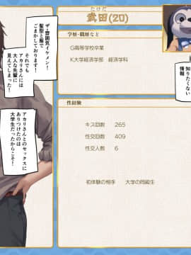 暴露セックスTV-妻の過去に耐えられたら100万円-_tv_032