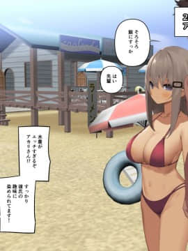 暴露セックスTV-妻の過去に耐えられたら100万円-_tv_061